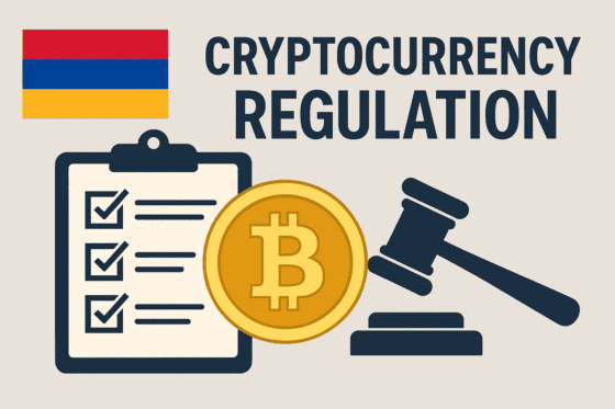 아르메니아, 디지털 법 개정 통해 기업 준비 기간 연장