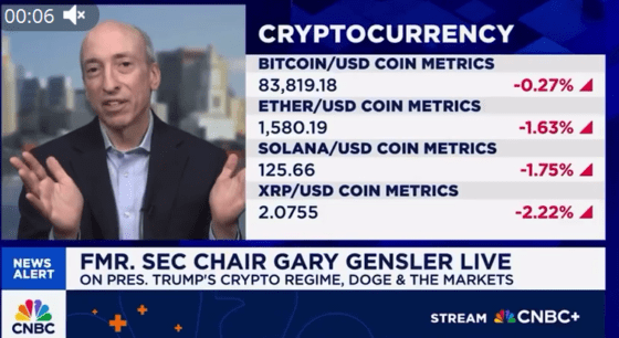 [주요 뉴스] 게리 겐슬러, 비트코인 지속 가능성 강조하며 감정 기반 암호화폐 비판