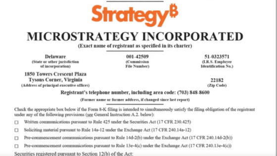 [주요 뉴스] 스트레티지, 추가 비트코인 매입… 누적 보유량 55만5450개 돌파