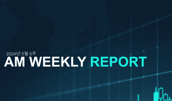 [시장분석] 비트코인, 6만 8천달러 마감… “신고가 갱신 가능성 열려있다”