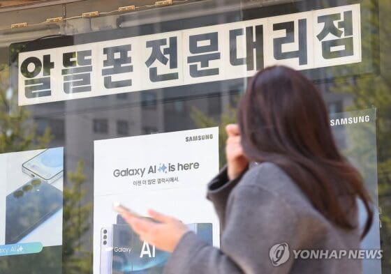 정부, SKT에 ‘신규가입 중단’ 초강수…1위 사업자 위상 ‘흔들’
