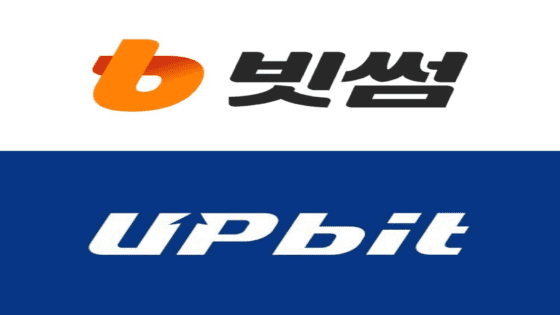 두나무 ‘질적 강화’ vs 빗썸 ‘양적 확대’⋯ 유동성 늘렸지만 건전성 희비