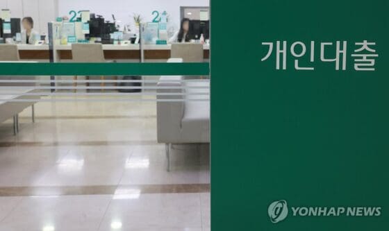 빚 갚느라 쓸 돈이 없다…가계부채가 소득의 1.7배