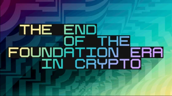 a16z “암호화폐, 이제 재단의 시대는 끝났다… 법인 활용 구조로 전환해야”