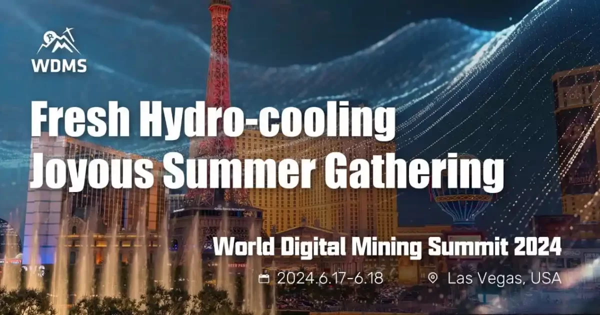 비트메인, 라스베이거스 ‘WDMS 2024’서 디지털 채굴 전략 제시 비트메인, 라스베이거스 ‘WDMS 2024’서 디지털 채굴 전략 제시