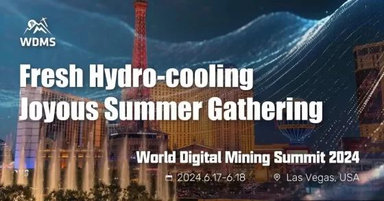 비트메인, 라스베이거스 ‘WDMS 2024’서 디지털 채굴 전략 제시