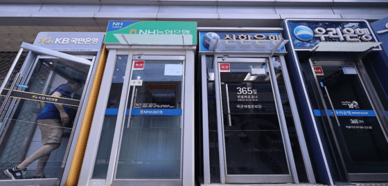 주담대 변동금리 더 떨어진다…5월 코픽스 0.07%p↓(종합)