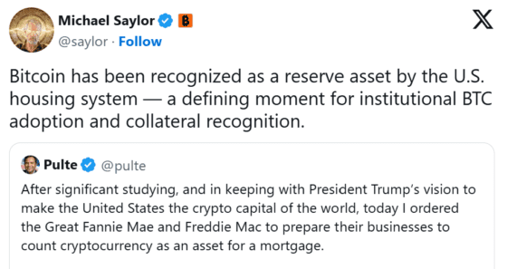 마이클 세일러 “비트코인, 美 주택금융 시스템 자산으로 인정… 역사적 순간”