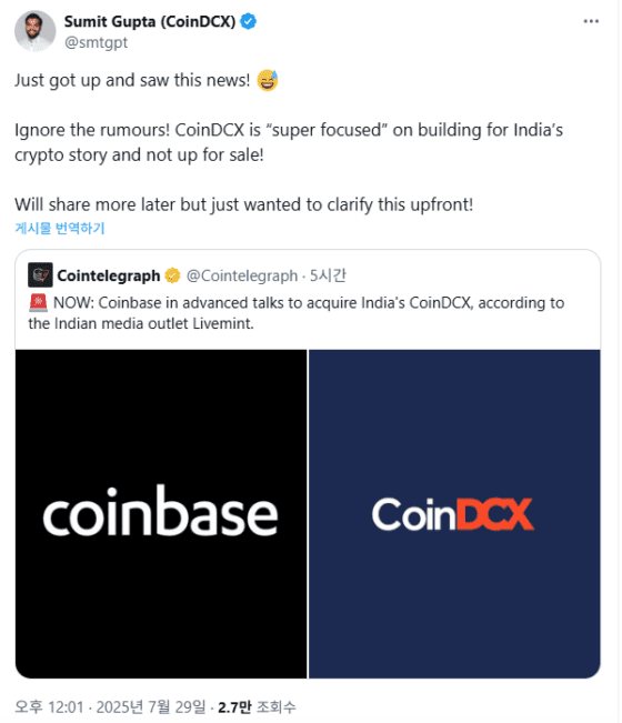 코인DCX, 매각설 전면 부인⋯”해킹 후 신뢰회복에 집중”(종합)