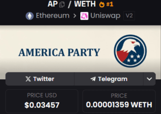 머스크 창당 선언에 테슬라 주가 6.79% 급락–밈코인은 급등