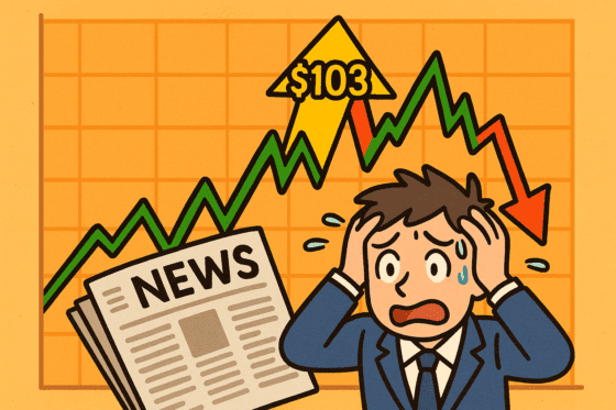 로빈후드, JP모건 ‘핀테크 수수료’ 여파⋯연중 최고가 돌파 후 하락 마감