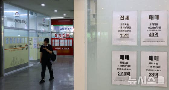 "사지도 팔지도 못해"…갑작스런 대출 규제에 거래 ‘뚝’