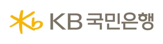 KB국민은행, 하반기 신입·경력 행원 180여 명 채용