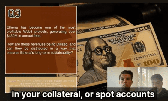 에테나(ENA), “한국은 매우 중요한 시장… 아시아 전략 핵심 허브로”