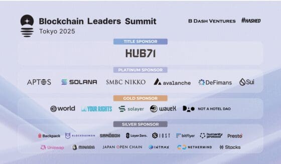 해시드 ‘BLS 도쿄 2025’서 UAE·일본·글로벌 웹3 리더 총집결