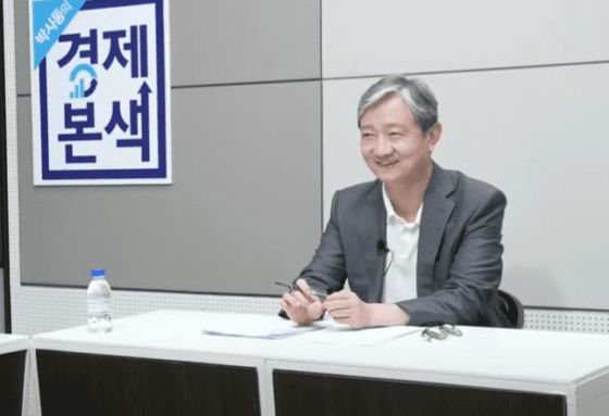 [프로필] 이찬진 신임 금감원장…이재명 대통령 사시·연수원 동기