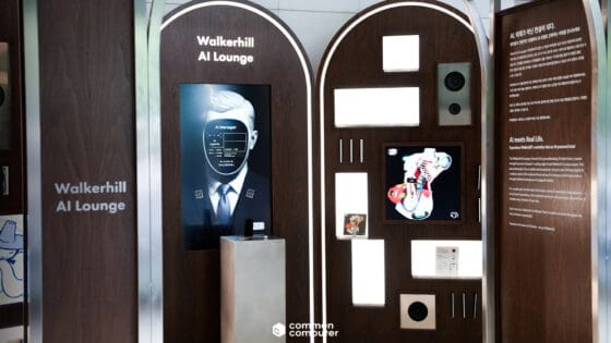 커먼컴퓨터, AI·예술 결합 ‘워커힐 AI 라운지’ 공개