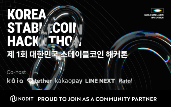 람다256, 카이아 스테이블코인 해커톤 지원