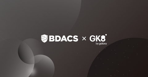 비댁스, 갤럭시디지털 인프라 연동…토큰화·스테이킹 서비스 확대