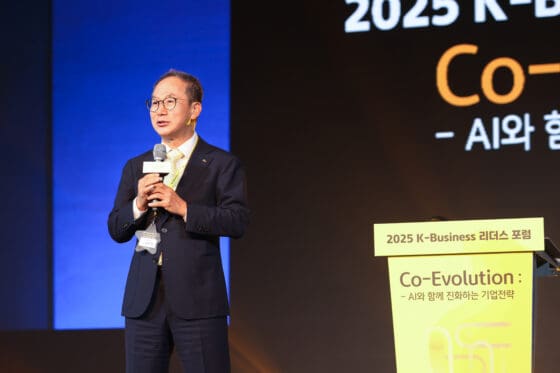KB국민은행, 중소·중견기업 위한 ‘케이 비즈니스 리더스 포럼’ 개최