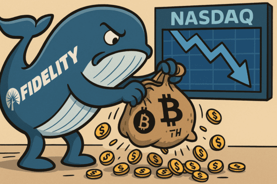 [펀드플로] 비트·이더 ETF 동반 순유출…피델리티·블랙록 약세 흐름 주도