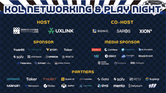 Web3 리더와 인플루언서 한자리에…071Labs, KBW 2025서 네트워킹 파티 연다