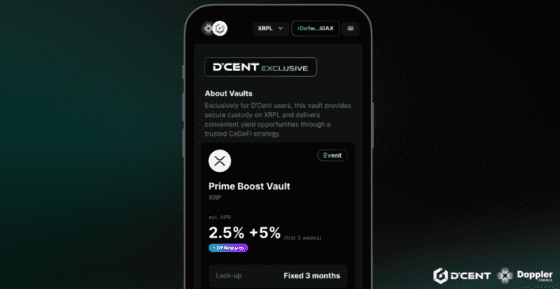 최대 7.5% APR 제공…디센트, 세계 최초 XRP 콜드월렛 예치 서비스 출시