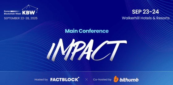 워싱턴과 서울을 잇는 글로벌 무대, KBW2025에서 Web3 미래 논의