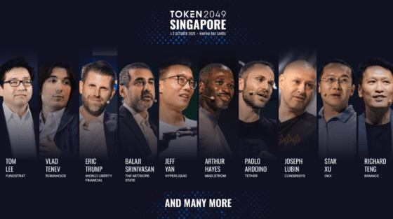 ‘토큰 2049 싱가포르’ 10월 개최, 2만5000명 참가로 역대 최대