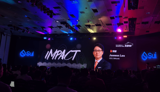 [KBW 2025] 이재원 빗썸 대표 “거래소 넘어 블록체인 생태계 플랫폼 역할할 것”