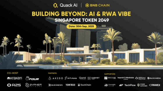 쿼크(Quack) AI·BNB 체인, 30일 ‘빌딩 비욘드’ 개최…AI·RWA 리더들 싱가포르에 모인다