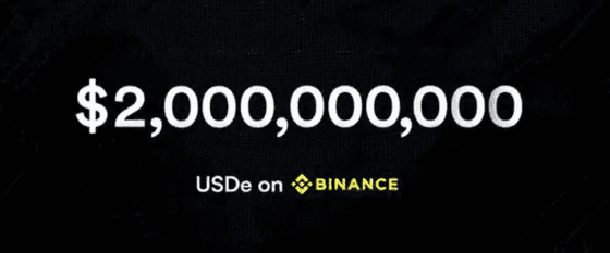 에테나(ENA) USDe, 바이낸스 ‘12% 수익률’ 상품으로 4일 만에 20억달러 흡수