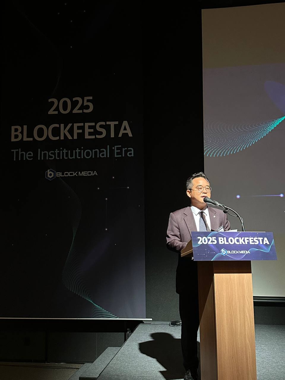 [블록페스타 2025] 민병덕 “600만 이용자, 거래량 세계 2위…원화 스테이블코인, 디지털 G2 전략 핵심”