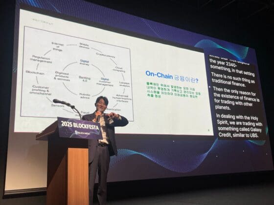 [블록페스타 2025] 유재수 “온체인 금융이 글로벌 금융 패러다임 바꿀 것”