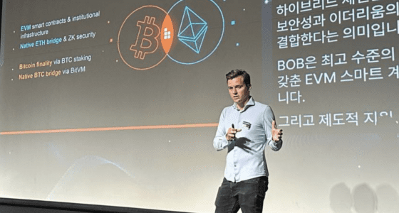 [블록페스타 2025] 비오비(BOB) “비트코인에도 디파이 생태계 구축할 것”