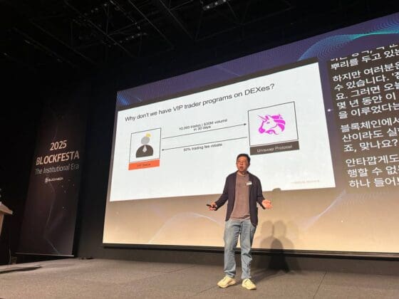 [블록페스타 2025] 브레비스 “블록체인 연산 99% 오프체인으로…ZK 기반 무한 컴퓨트 레이어 구축”