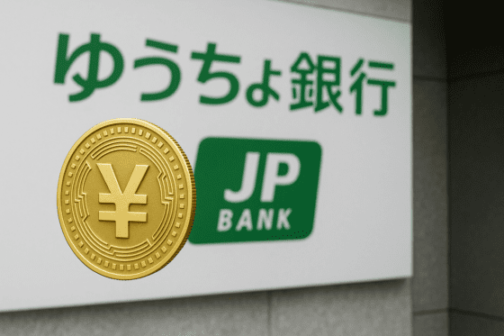日 유초은행, 내년 ‘예금 토큰화’ 시스템 도입