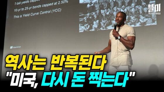 아서 헤이즈 “프랑스발 유로 위기, 비트코인만이 탈출구”