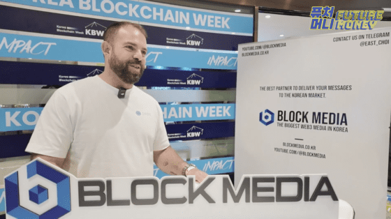 “오브스(ORBS), MEV 없는 고급 주문·파생상품으로 온체인 트레이딩 새판 짠다”- 란 해머 오브스 CBO[KBW2025 인터뷰]