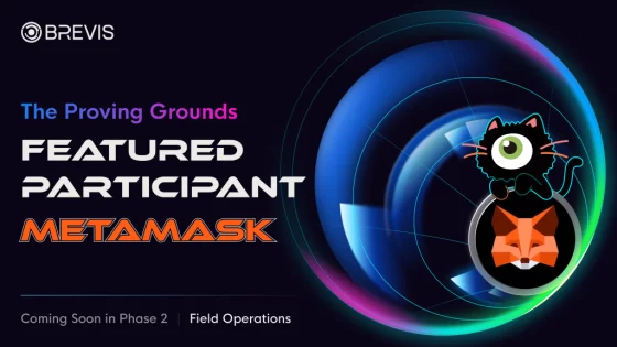 메타마스크 카드, 리워드 준다!–브레비스(Brevis) 영지식 기술 도입해 리워드 프로그램 출시
