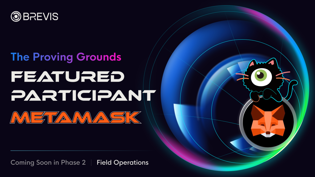 메타마스크 카드, 리워드 준다!–브레비스(Brevis) 영지식 기술 도입해 리워드 프로그램 출시