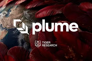 어떻게 플룸은 RWA 투자자 과반수를 확보했는가? – 타이거리서치