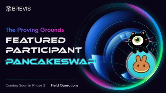 팬케이크스왑(CAKE), 브레비스 ZK 기술로 ‘맞춤형’ 거래 경험 제공… 수수료 최대 45% 할인