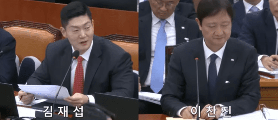 [국감 2025] 김재섭 의원 “캄보디아 보이스피싱, 바이낸스 통해 자금세탁 정황”