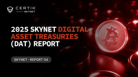서틱, ‘2025 스카이넷 DAT 보고서’ 발간… “보안·컴플라이언스 체계가 DAT 가치 좌우”