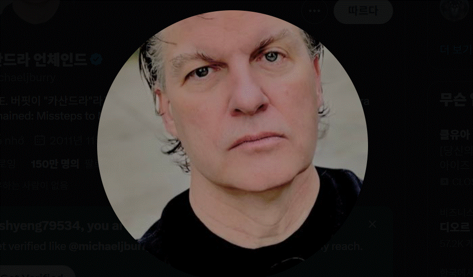 ‘빅쇼트’ 마이클 버리, 패니·프레디 대규모 매입…“재상장 임박”