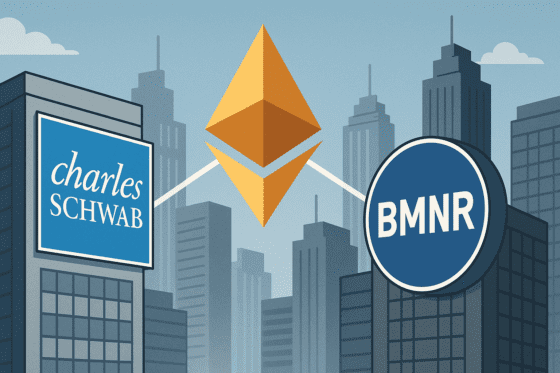 美 자산운용 찰스슈왑, 이더리움 트레저리 1위 ‘비트마인’ 주식 대거 매입