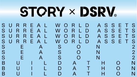 DSRV, 스토리 프로토콜 빌더톤 공식 파트너… “한국 개발자 지원 강화”