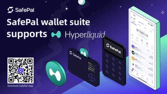 세이프팔, 하이퍼리퀴드와 통합… “CEX 불안정성 대안될 것”