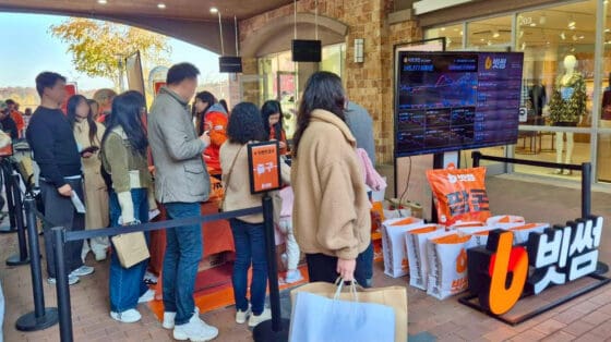 빗썸, 신세계사이먼 아울렛 릴레이 팝업 성료…2만2000명 참여